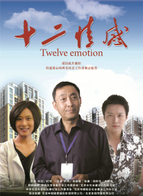 爆操小姨子